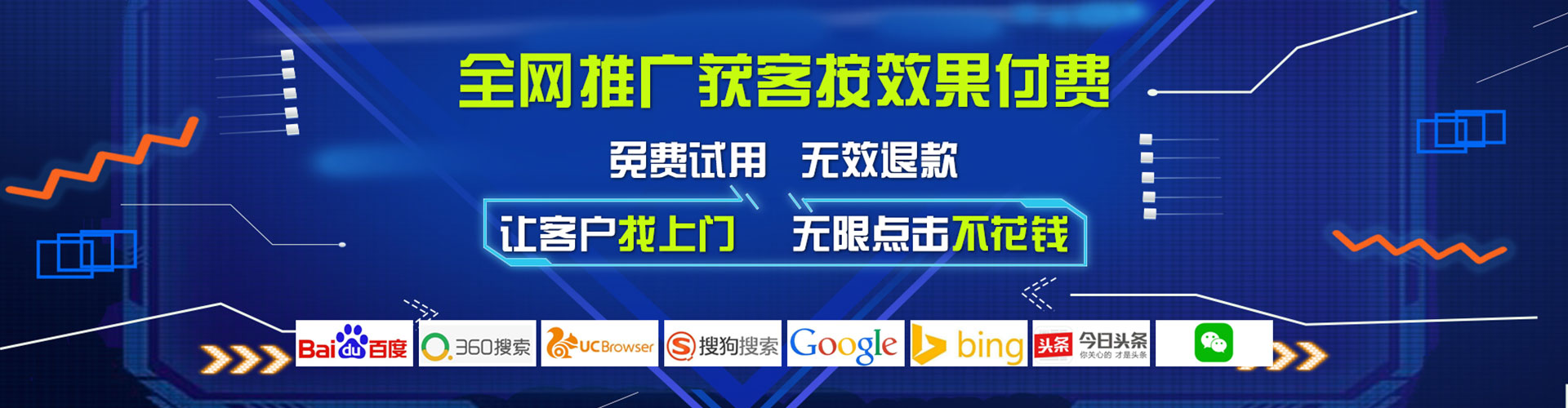 那玛夏百度竞价代理