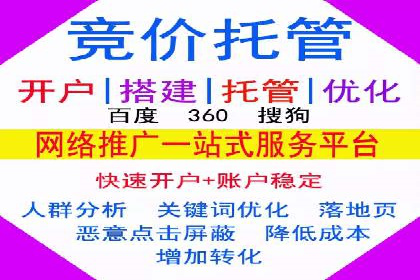 深度解析SEM竞价培训的投放策略与技巧