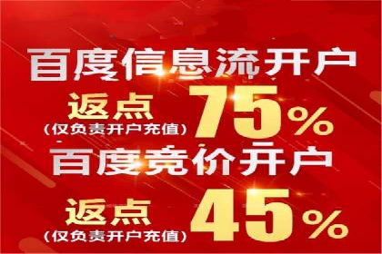 案例分析：SEM账户如何降低成本