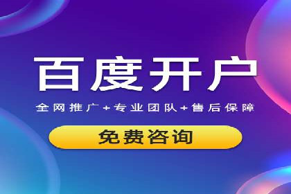 sem账户托管案例：提升广告效果的神器
